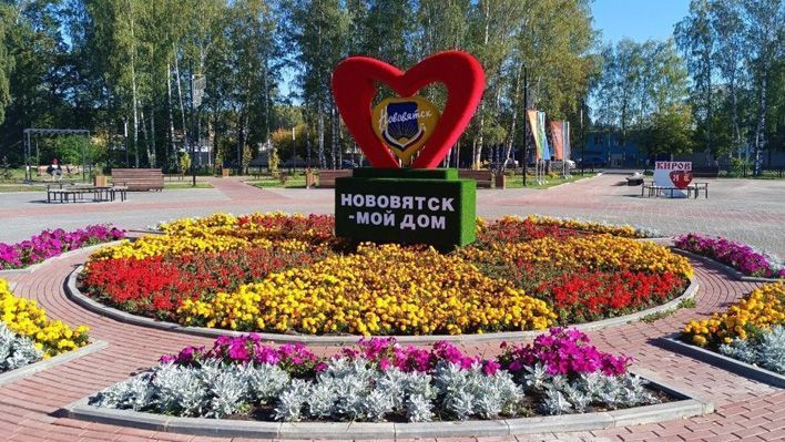 Нововятск отметит очередную годовщину 
