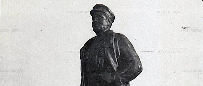 В память о Сергее Мироновиче Кирове 