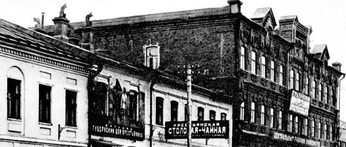 История старинного здания на улице Казанской, 74