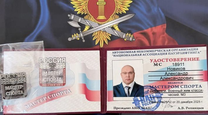 Александр Новиков:  «Спорт для меня – неотъемлемая часть жизни»