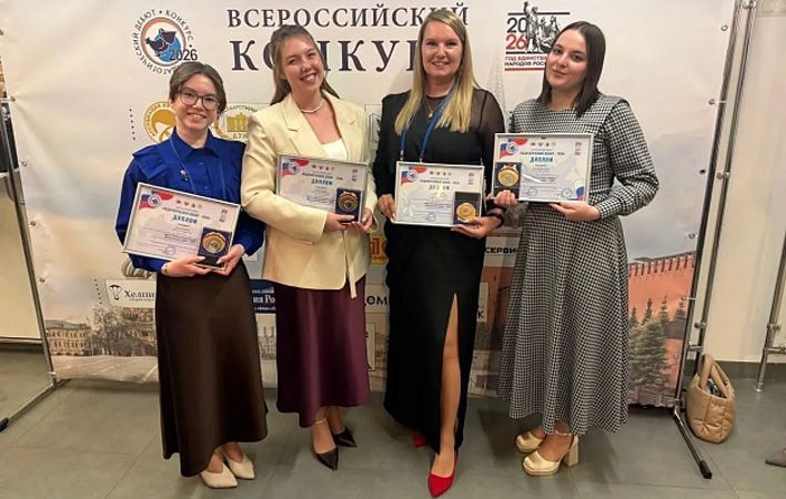 3 учителя из Кирова стали лауреатами конкурса «Педагогический дебют – 2026»