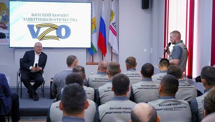 Участники «Вятского корпуса защитников Отечества» завершают работу над проектами