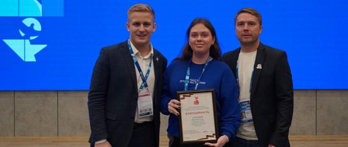 Кировчане отмечены наградами на форуме волонтёрского корпуса 80-летия Победы