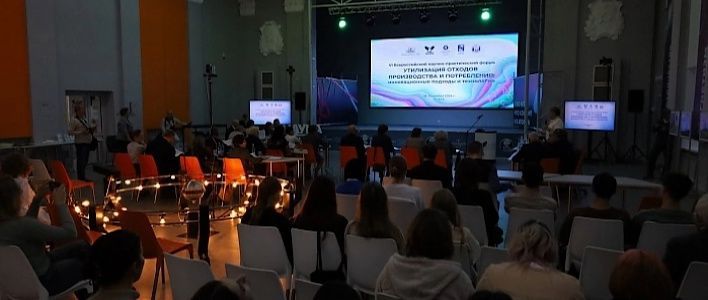 В Кирове проходит всероссийский экологический форум