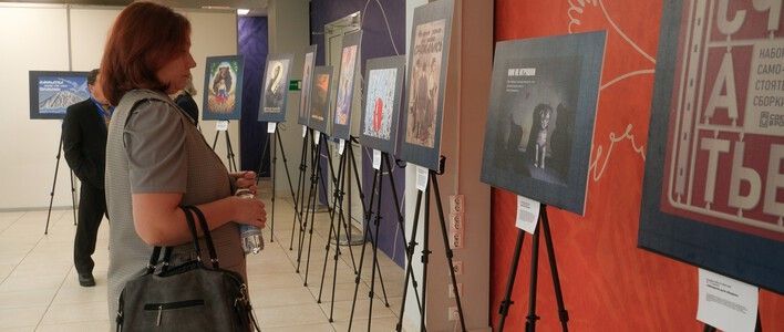 Кировчан приглашают к участию в конкурсе «Время смыслов»