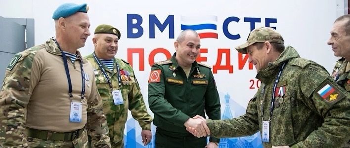 Кировчане примут участие во всероссийском форуме ветеранов СВО