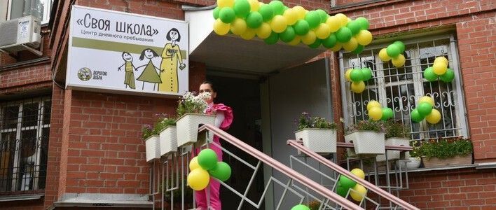 В Кирове состоялось торжественное открытие центра «Своя школа»