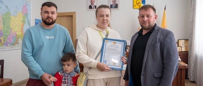 Молодой семье вручили жилищный сертификат