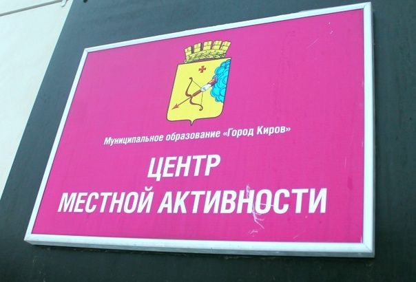 О деятельности ЦМА в карточках