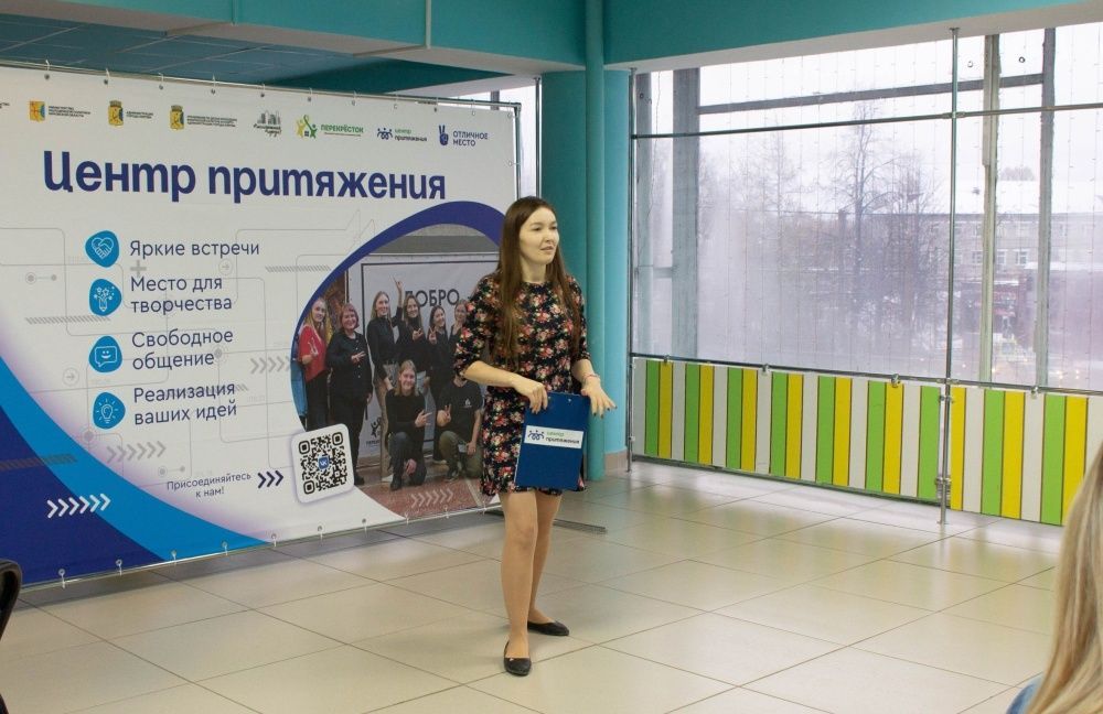 В Кирове открылась проектная школа «Молодежный город»