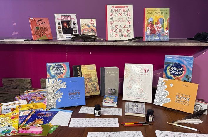 В Доме дружбы народов прошел литературный этно-день