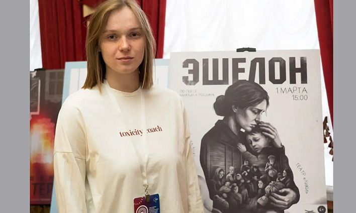 Афиша кировчанки заняла второе место на фестивале «Театральное Приволжье»