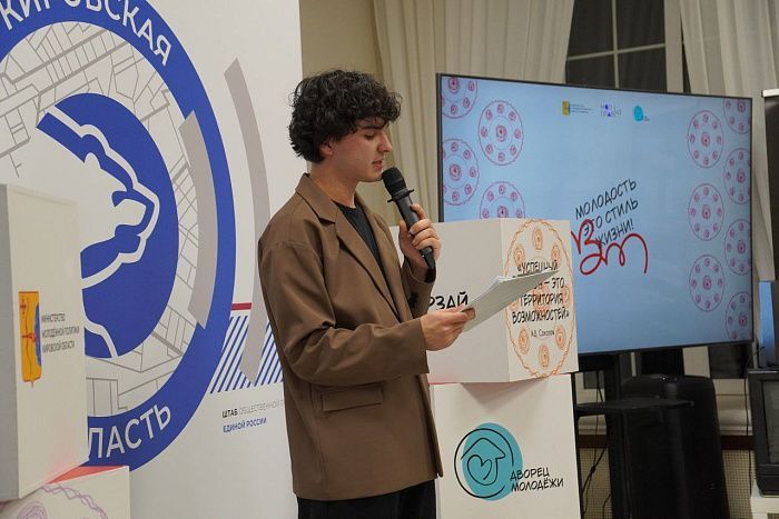 Первое рабочее место, жильё и фиджитал-столица: как Кировская область привлекает молодёжь