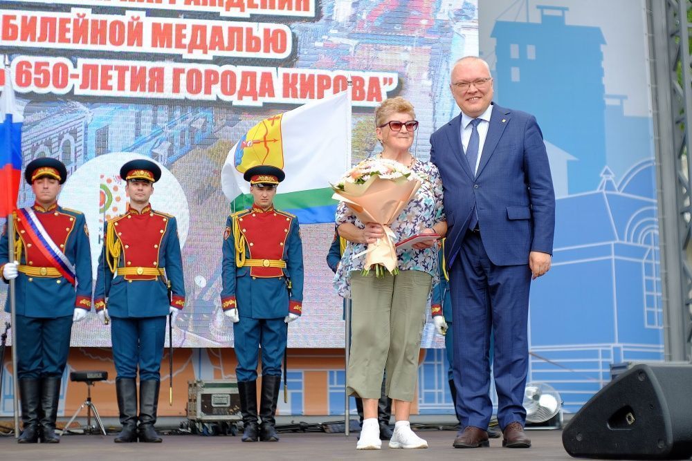 Как Киров отметил День города