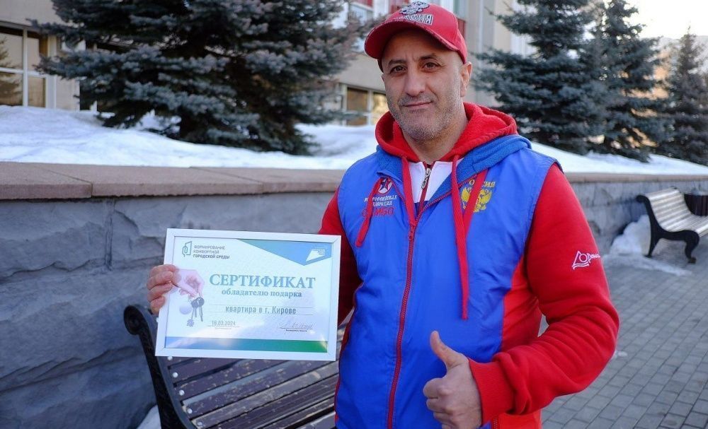  Победители второго дня опроса «Формирование комфортной городской среды».