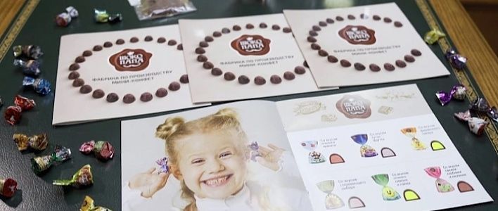 Вкусный Новый год