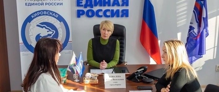 Елена Ковалёва провела личный приём граждан