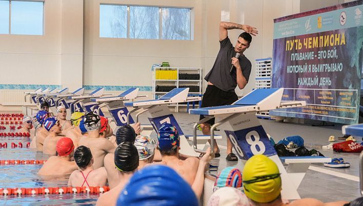 Олимпийский чемпион Евгений Рылов провел мастер-класс по плаванию в Кирове