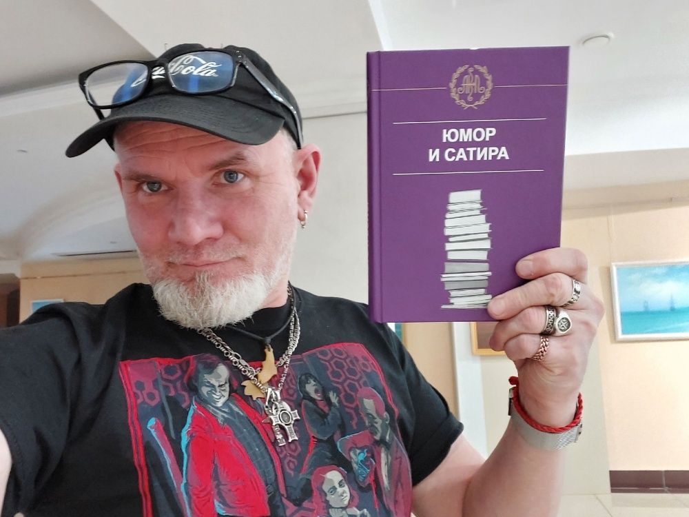 Конкурс «Вятский книголюб».