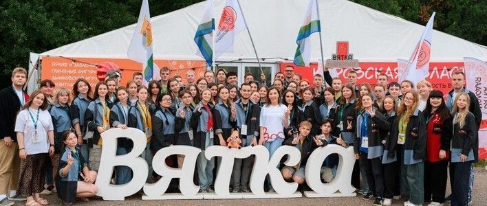 Кировчане участвовали в форуме «иВолга»
