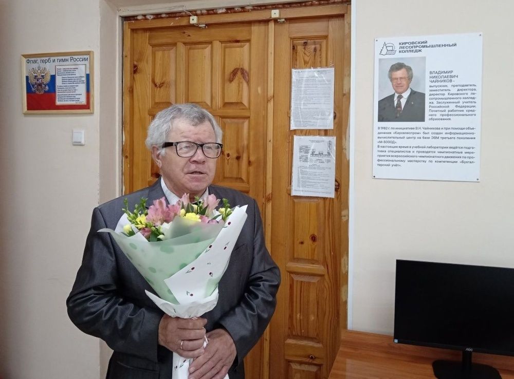 В Кировском лесопромышленном колледже открыли именной кабинет