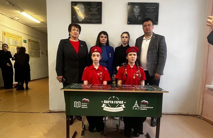 В школе №55 открыли Парту Героя в честь участника СВО