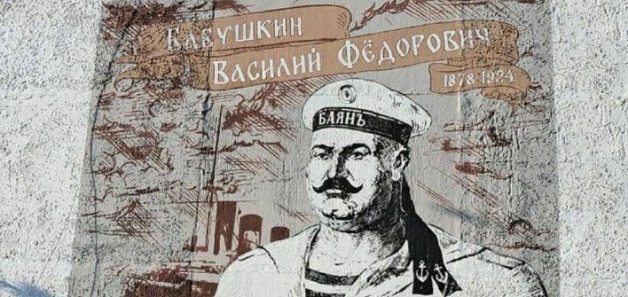 Кириллов-Бабушкин: богатырь на службе Отечеству