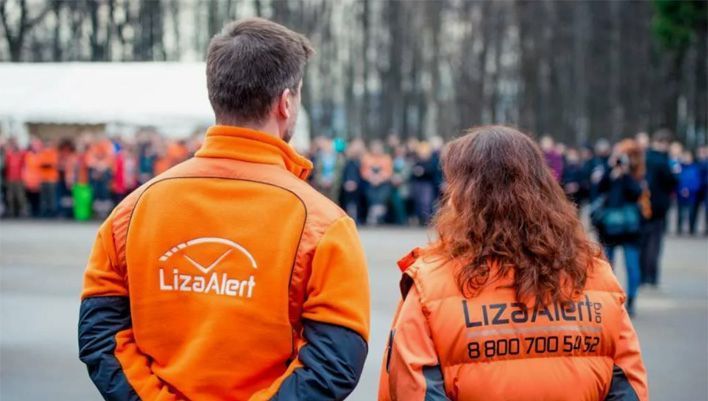«ЛизаАлерт» расскажет кировчанам о поисках пропавших людей в городе