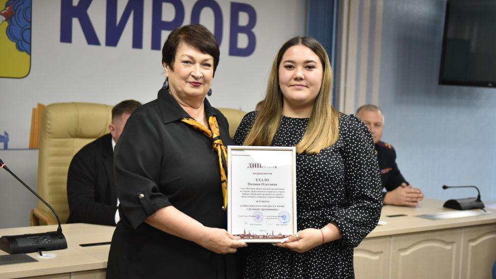 В администрации города наградили участников конкурса «Лучший дружинник»