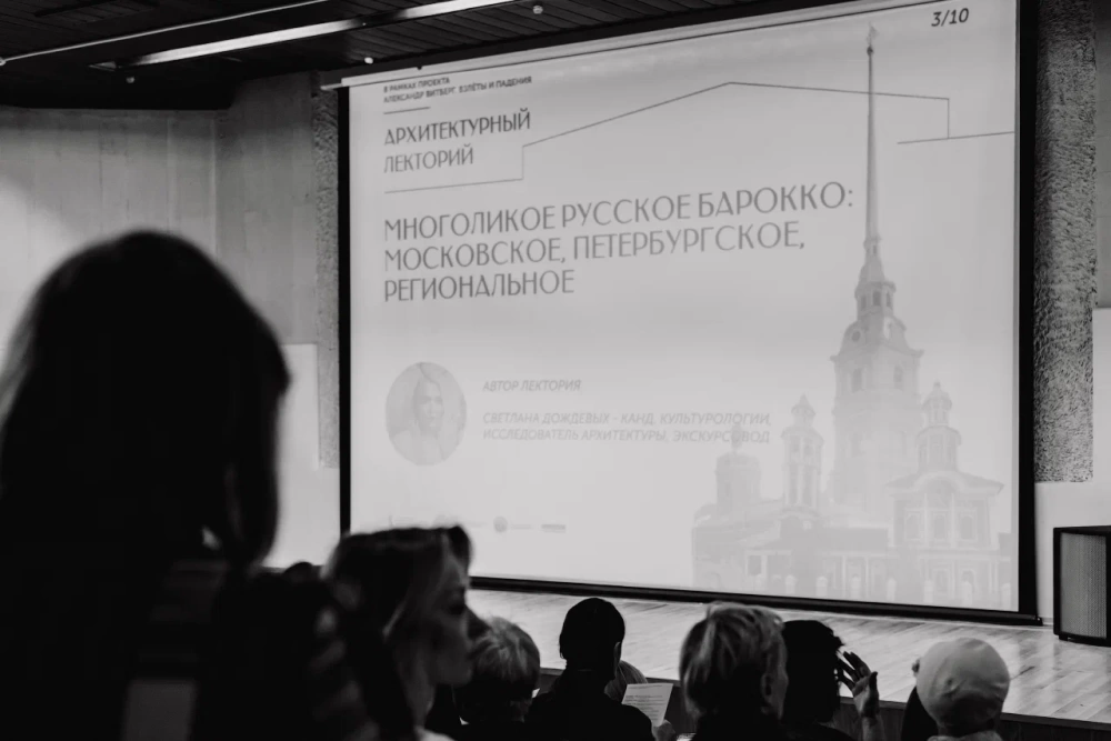 Кировчан познакомили с вятским барокко 