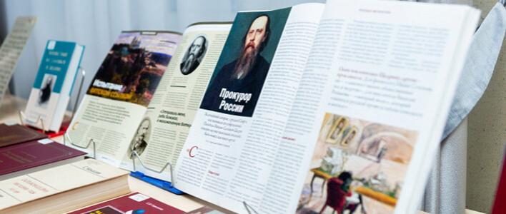 В Кирове проходят Салтыковские чтения