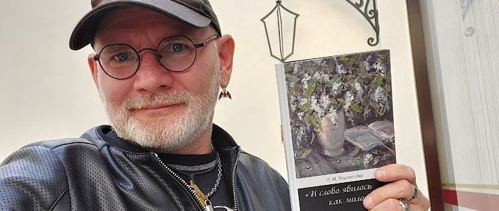 Конкурс «Вятский книголюб»