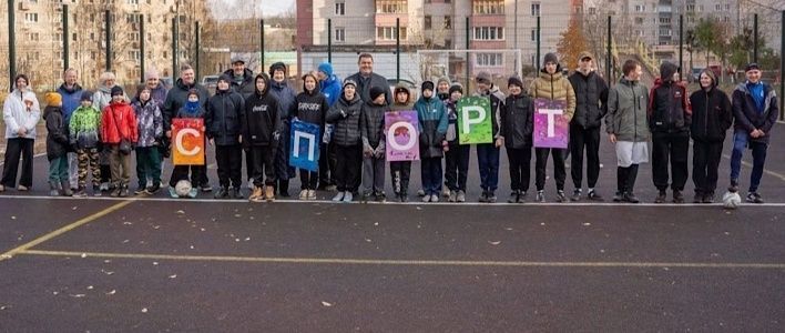 В Кирове открыли спортивную площадку