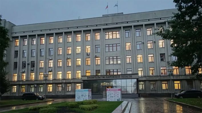  В Кировской области назначен новый начальник управления госохраны ОКН