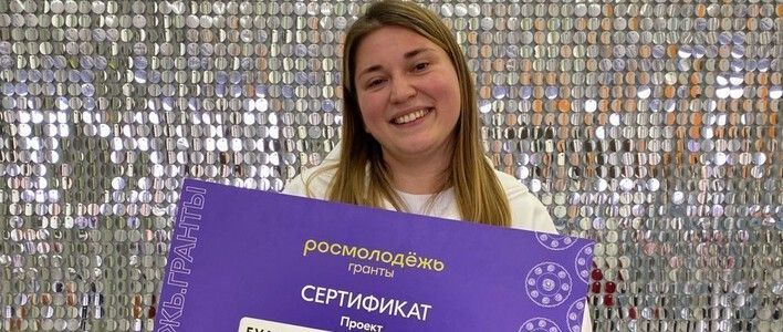 Подведены итоги молодёжного форума «Киров – территория возможностей»