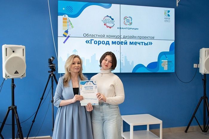 Завершился областной конкурс проектов «Город моей мечты».