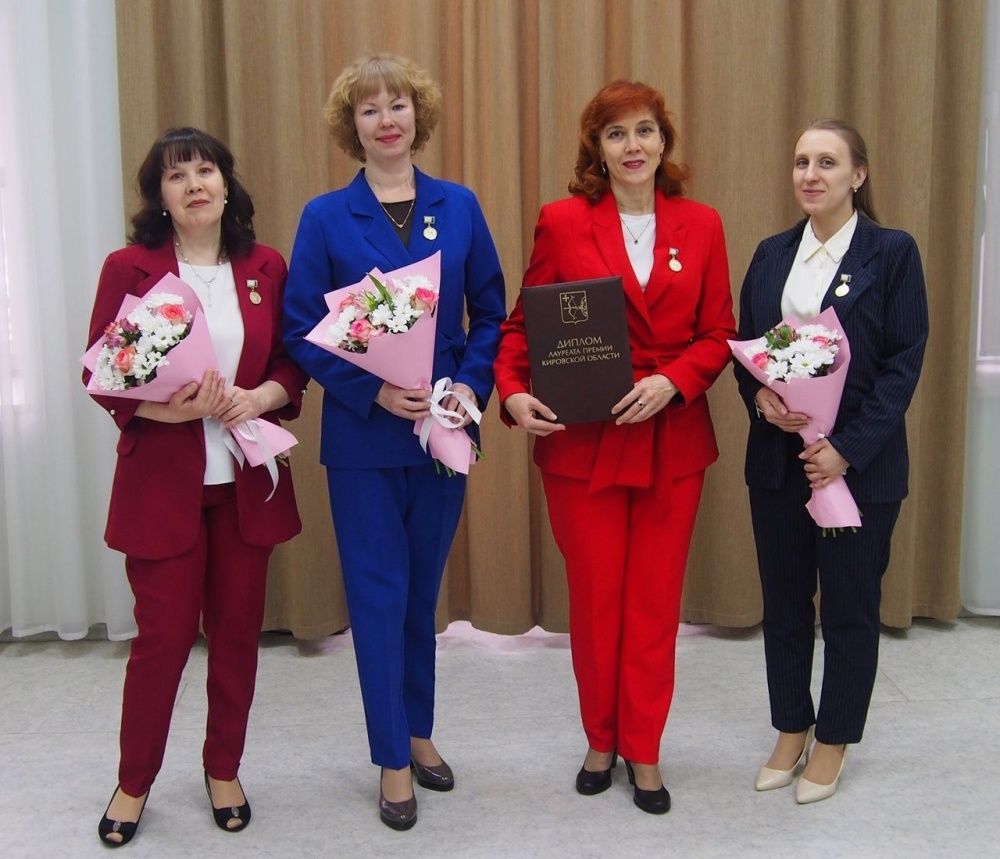 Поздравляем с наградой! 