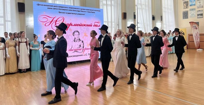 В драмтеатре открылся юнармейский бал
