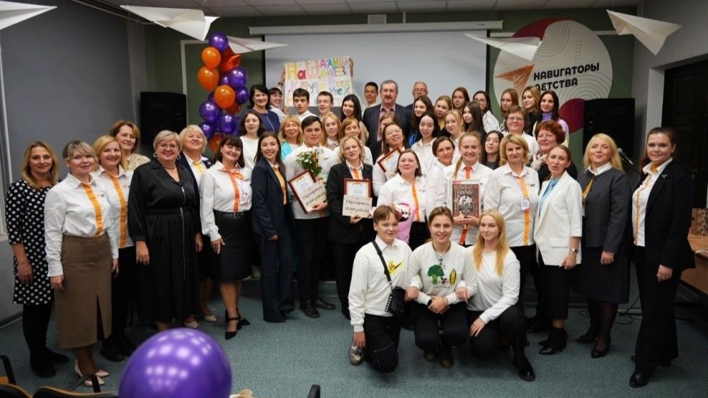 В Кирове подвели итоги городского конкурса «Навигаторы детства»