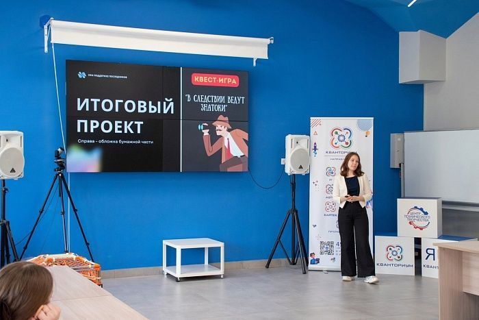 Завершился областной конкурс проектов «Город моей мечты».