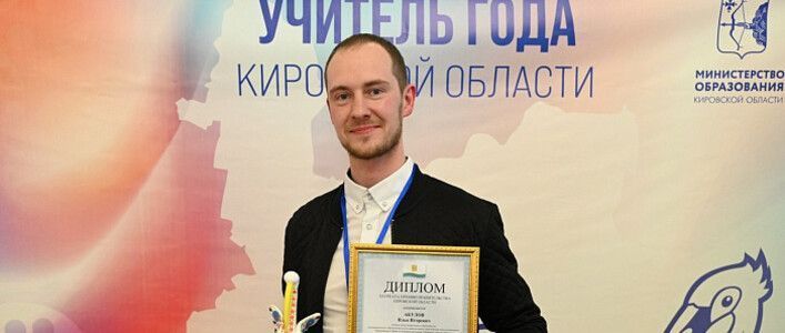 Кировчанин участвует в конкурсе «Сердце отдаю детям»