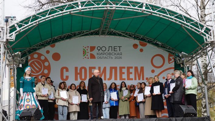 В Кирове наградили победителей конкурса «Вятское гостеприимство»