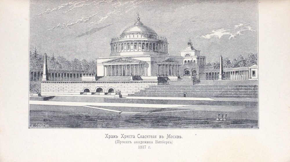 Прерванный полёт.