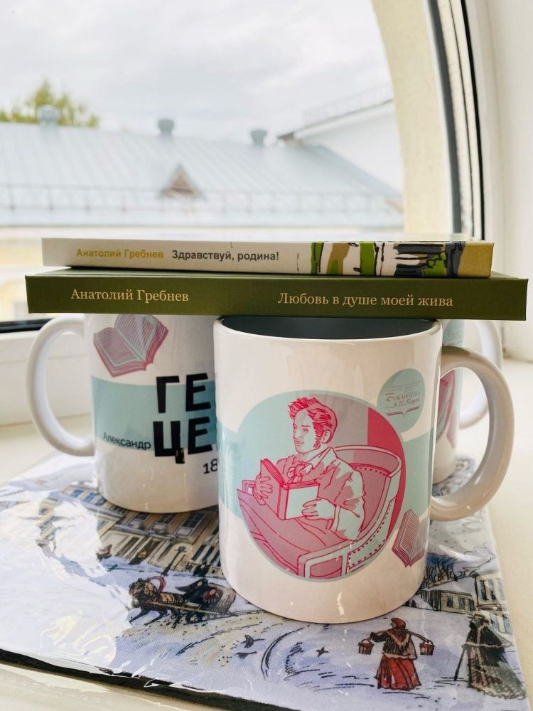 Встречи в Герценке.