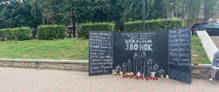 Кировчане приняли участие в акции в память о детях погибших в Донбассе