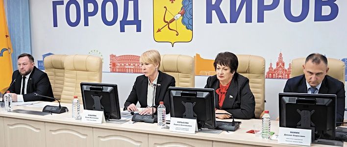 В кировский бюджет внесли изменения 