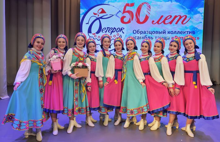 Ансамбль «Ветерок» отмечает 50-летний юбилей