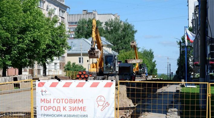 Реконструкция теплосетей на улице Казанской пройдет с минимальными неудобствами для кировчан