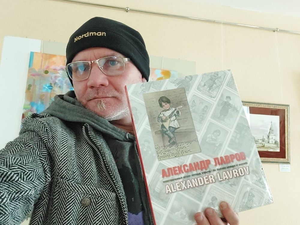 Конкурс «Вятский книголюб»:СУПЕРИГРА.