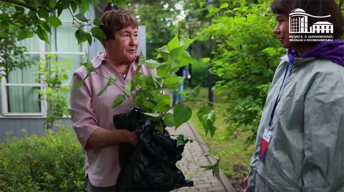 В Кирове посадили сирень, которую вырастил Циолковский